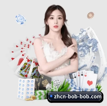 bob体育 APP 界面